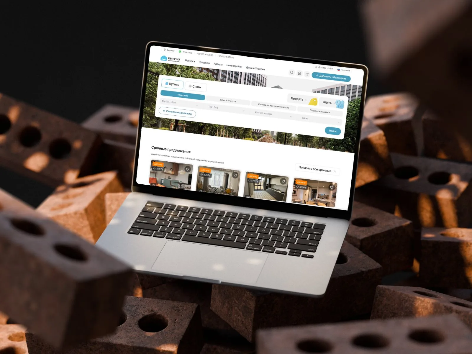 Kyrgyz Real Estate website open on a laptop